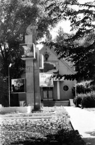 Памятник у Дома офицеров